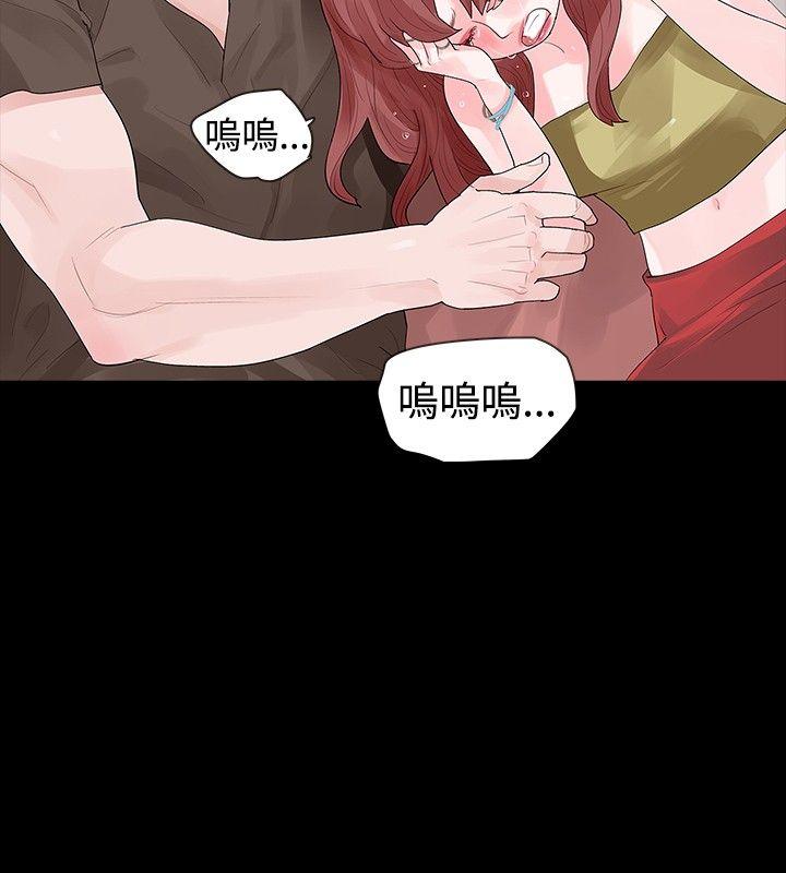[Manhwa] Play with fire Plot, mature woman, big breasts#[28P]-27