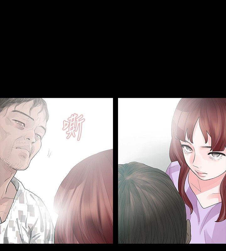 [Manhwa] Play with fire Plot, mature woman, big breasts#[28P]-7