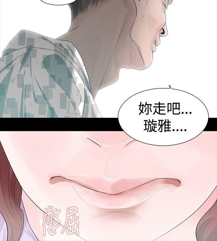 [Manhwa] Play with fire Plot, mature woman, big breasts#[28P]-9