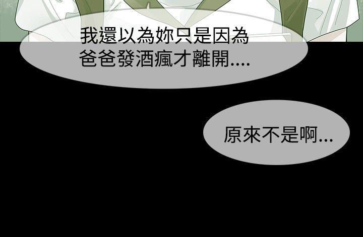 [Manhwa] Play with fire Plot, mature woman, big breasts#[27P]-11