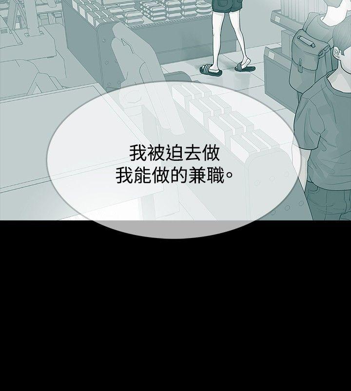 [Manhwa] Play with fire Plot, mature woman, big breasts#[27P]-15