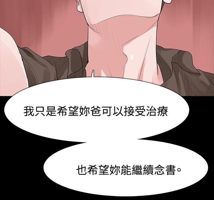 [Manhwa] Play with fire Plot, mature woman, big breasts#[27P]-20