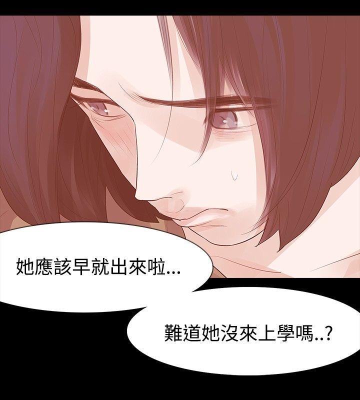 [韩国漫画] 玩火 剧情,熟女人妻,巨乳大奶#[27P]-14