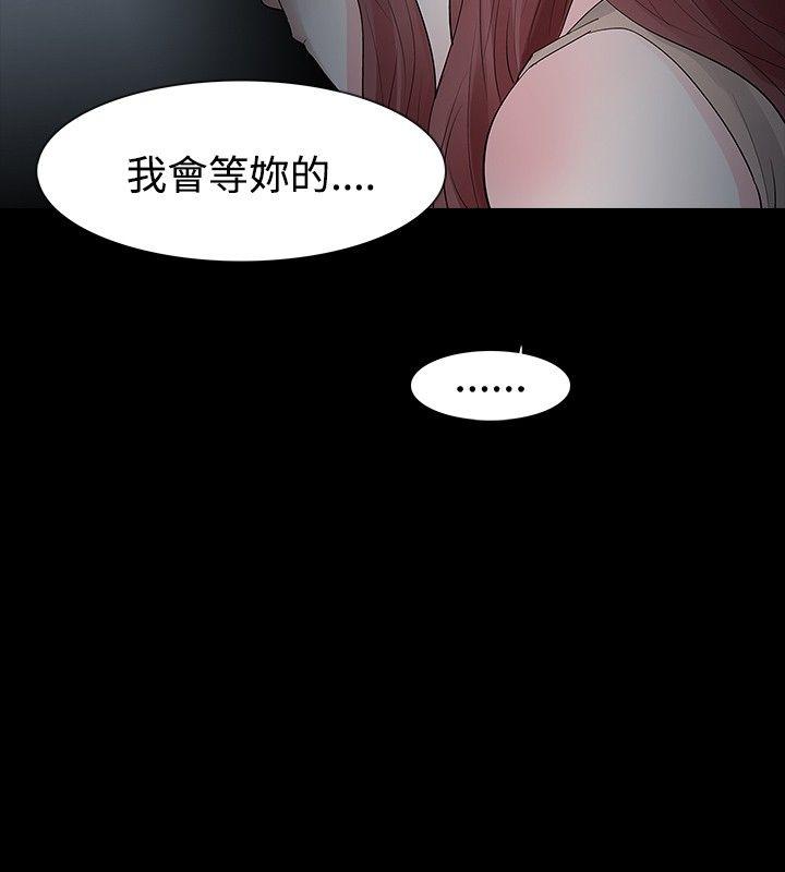 [韩国漫画] 玩火 剧情,熟女人妻,巨乳大奶#[27P]-16