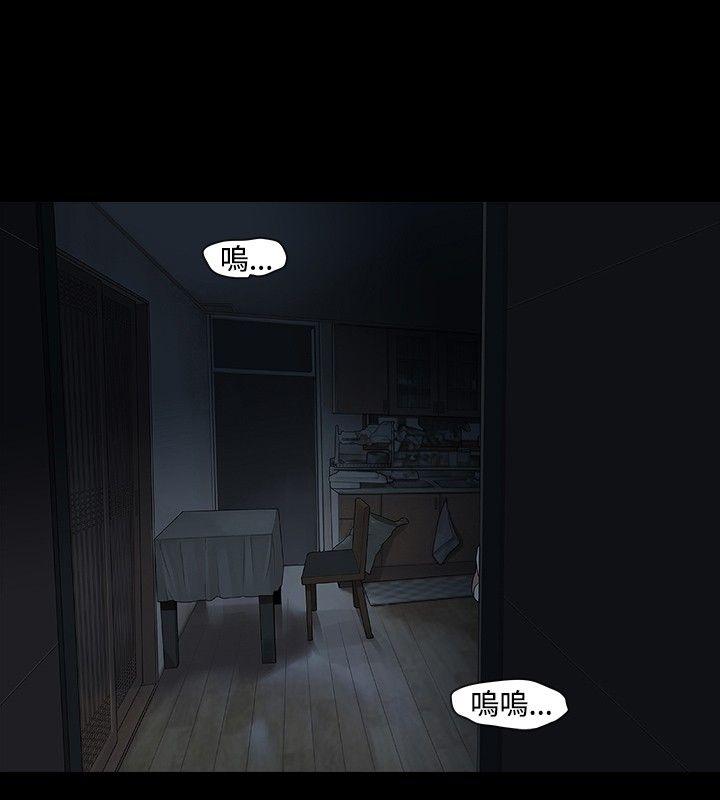 [韩国漫画] 玩火 剧情,熟女人妻,巨乳大奶#[27P]-22