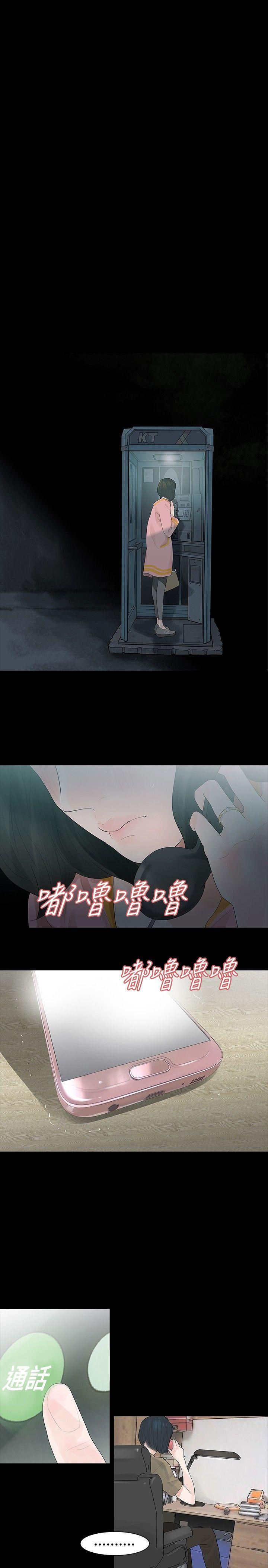 [韩国漫画] 玩火 剧情,熟女人妻,巨乳大奶#[27P]-25