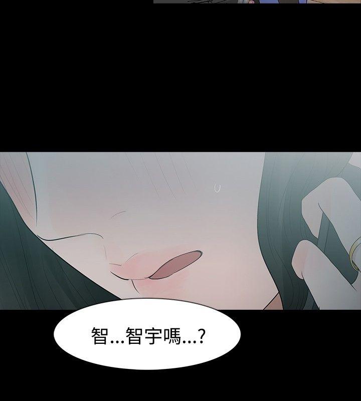 [韩国漫画] 玩火 剧情,熟女人妻,巨乳大奶#[27P]-26