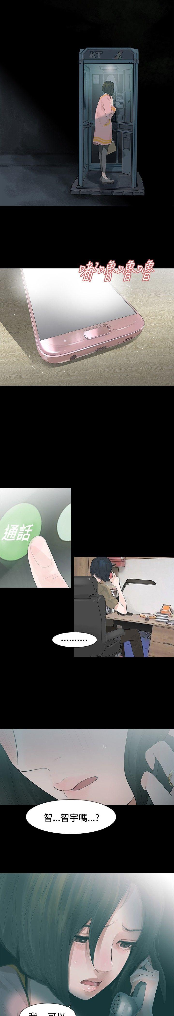 [Manhwa] Play with fire Plot, mature woman, big breasts#[27P]-1