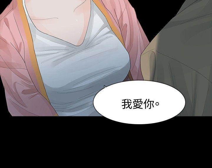[Manhwa] Play with fire Plot, mature woman, big breasts#[27P]-14