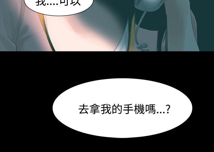 [Manhwa] Play with fire Plot, mature woman, big breasts#[27P]-2