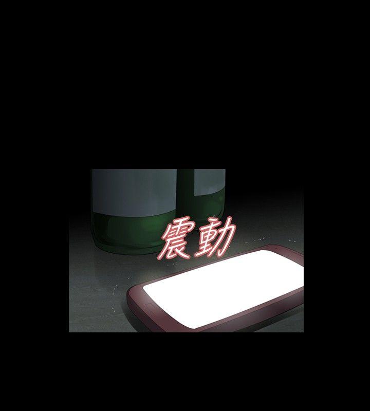 [Manhwa] Play with fire Plot, mature woman, big breasts#[27P]-22