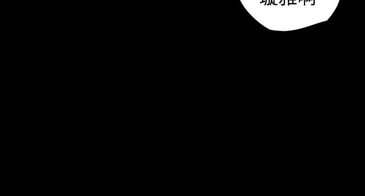 [Manhwa] Play with fire Plot, mature woman, big breasts#[27P]-24