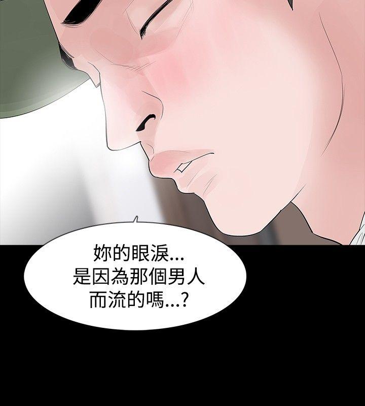 [韩国漫画] 玩火 剧情,熟女人妻,巨乳大奶#[29P]-12