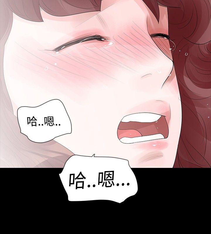 [韩国漫画] 玩火 剧情,熟女人妻,巨乳大奶#[29P]-18