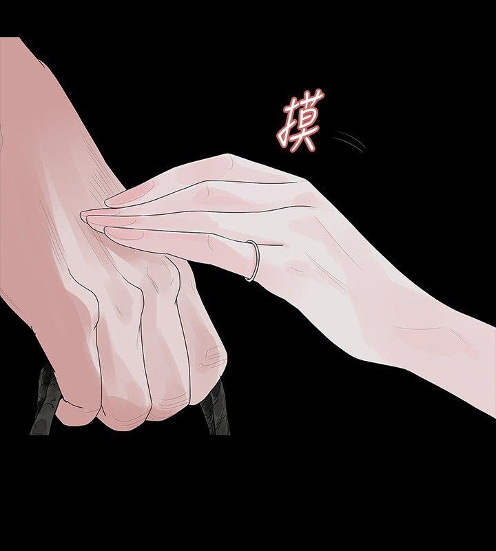 [韩国漫画] 玩火 剧情,熟女人妻,巨乳大奶#[29P]-2