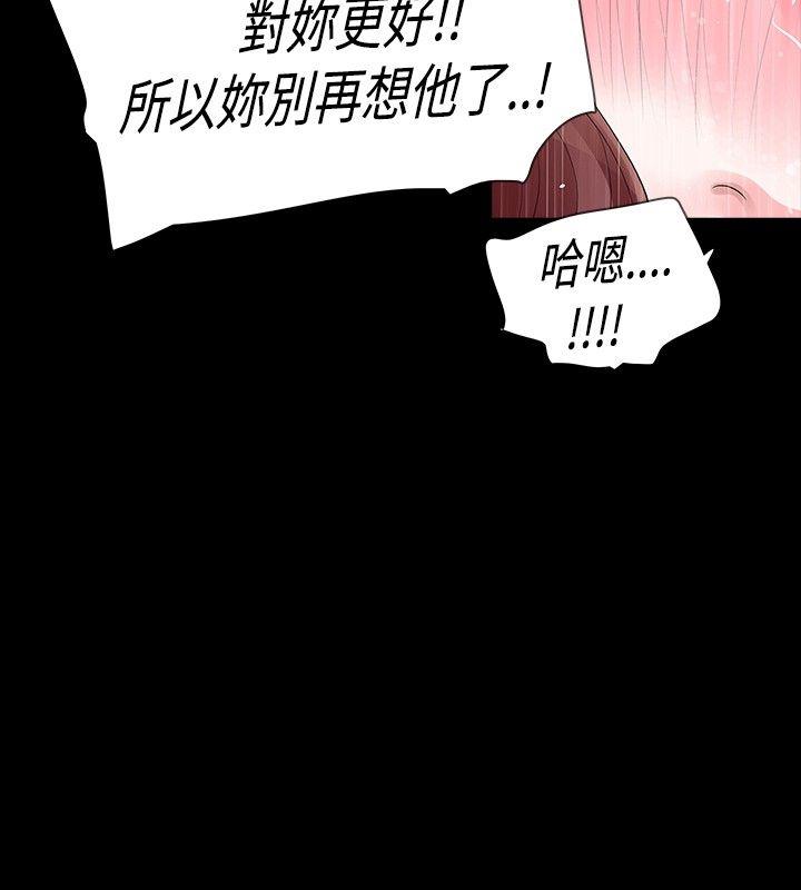 [韩国漫画] 玩火 剧情,熟女人妻,巨乳大奶#[29P]-20