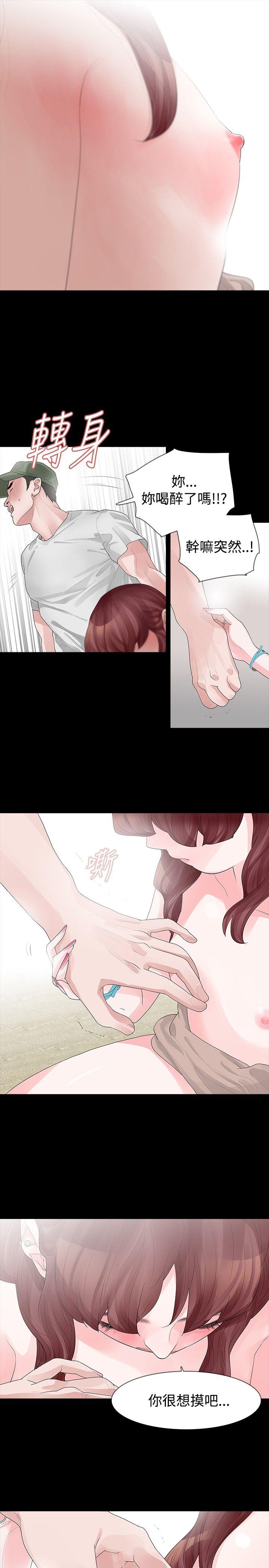 [韩国漫画] 玩火 剧情,熟女人妻,巨乳大奶#[29P]-9
