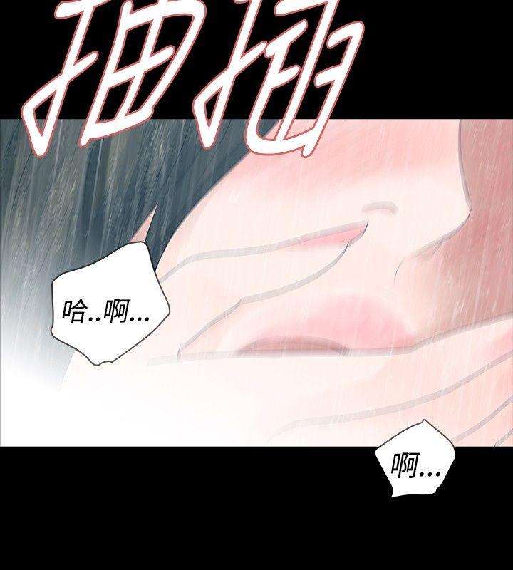 [Manhwa] Play with fire Plot, mature woman, big breasts#[24P]-15