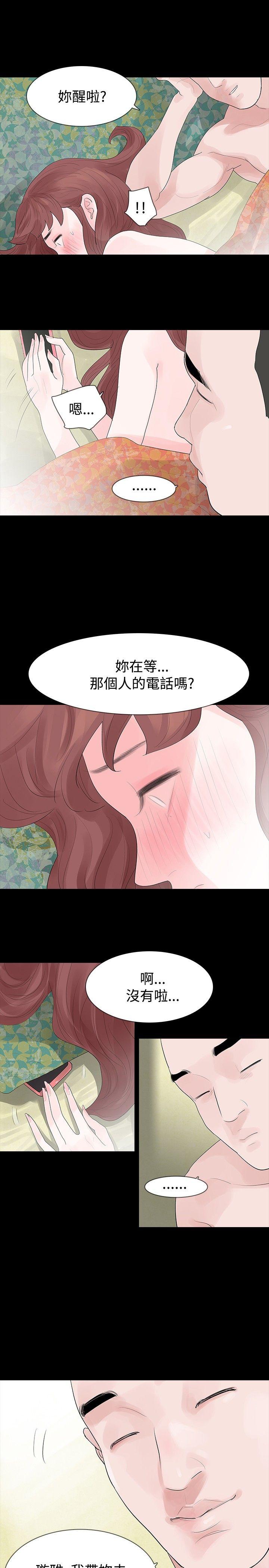 [Manhwa] Play with fire Plot, mature woman, big breasts#[24P]-18