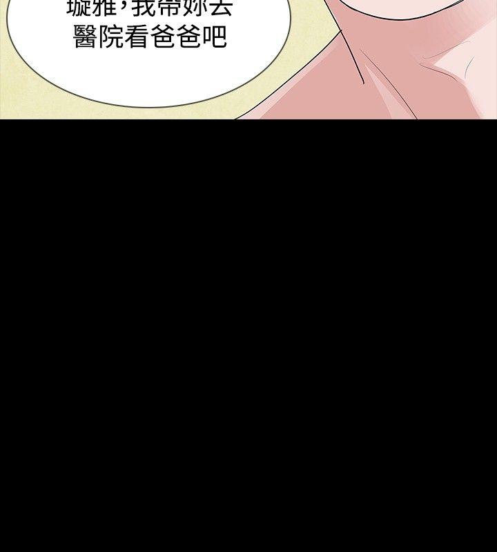 [Manhwa] Play with fire Plot, mature woman, big breasts#[24P]-19