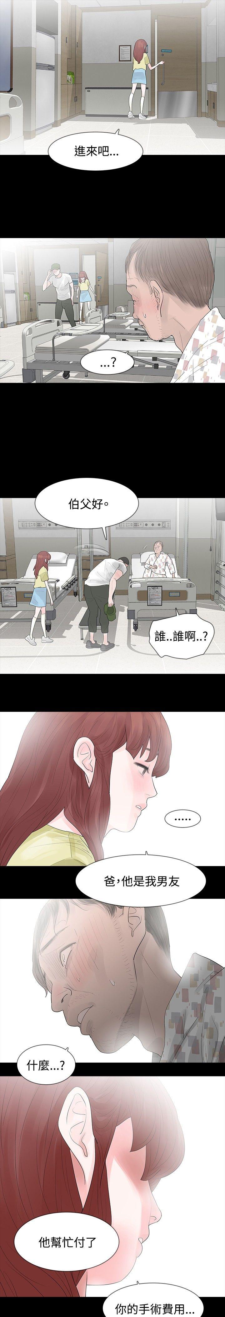 [Manhwa] Play with fire Plot, mature woman, big breasts#[24P]-22