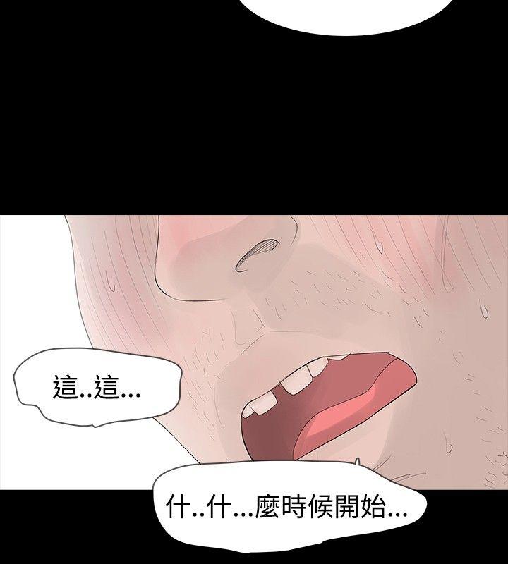 [Manhwa] Play with fire Plot, mature woman, big breasts#[24P]-23