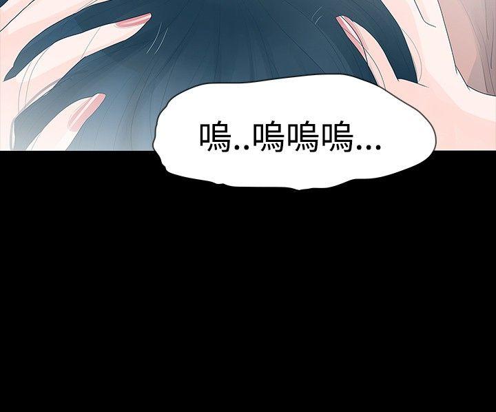 [Manhwa] Play with fire Plot, mature woman, big breasts#[30P]-10