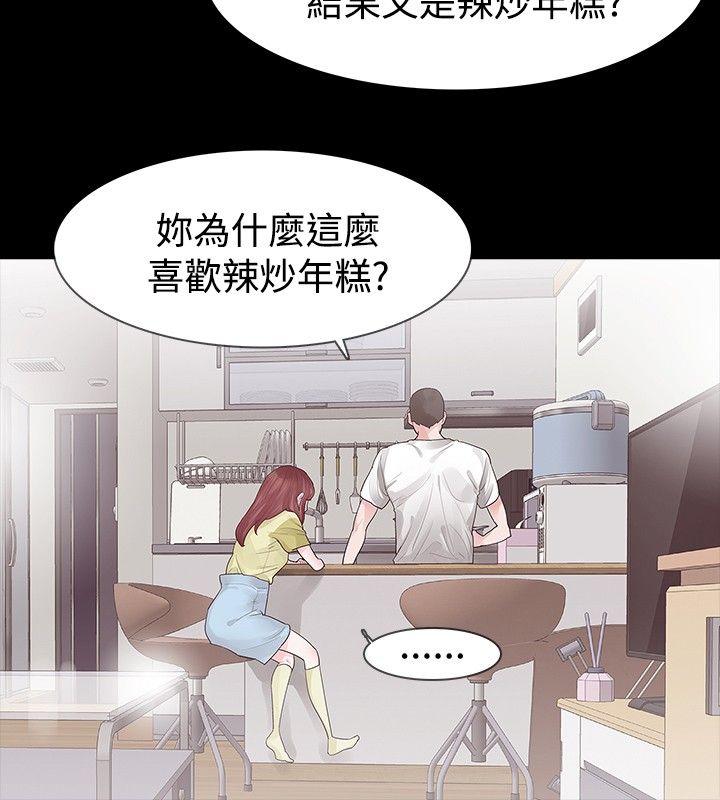 [Manhwa] Play with fire Plot, mature woman, big breasts#[30P]-12