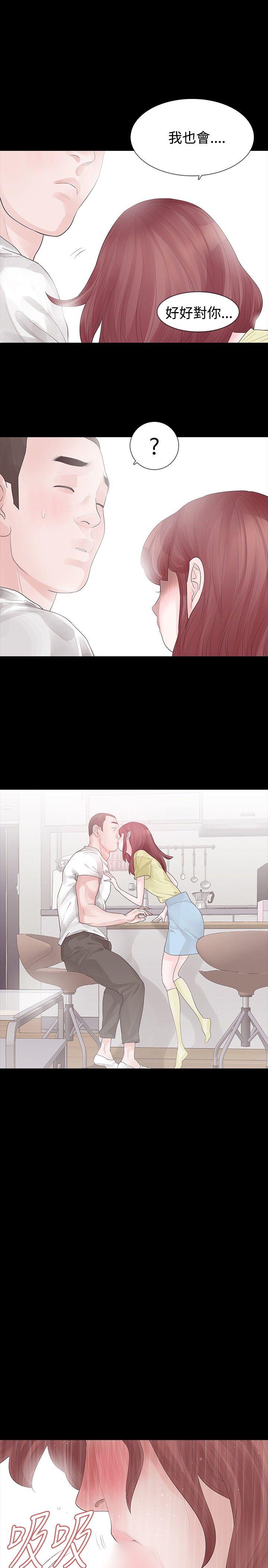 [Manhwa] Play with fire Plot, mature woman, big breasts#[30P]-17