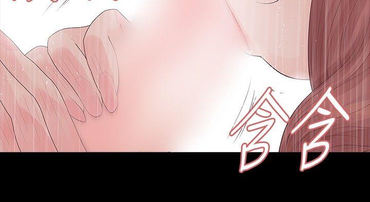[Manhwa] Play with fire Plot, mature woman, big breasts#[30P]-18