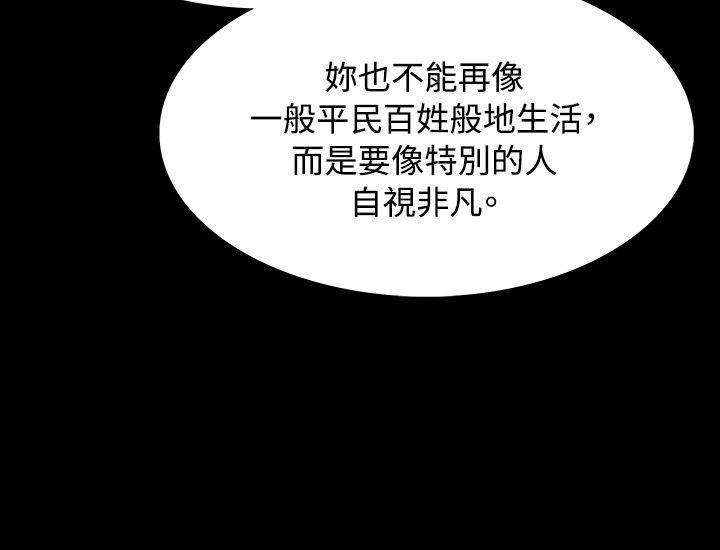 [Manhwa] Play with fire Plot, mature woman, big breasts#[30P]-28