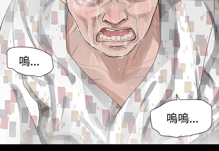 [Manhwa] Play with fire Plot, mature woman, big breasts#[30P]-4
