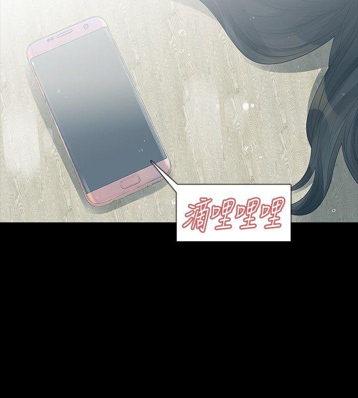 [Manhwa] Play with fire Plot, mature woman, big breasts#[30P]-8