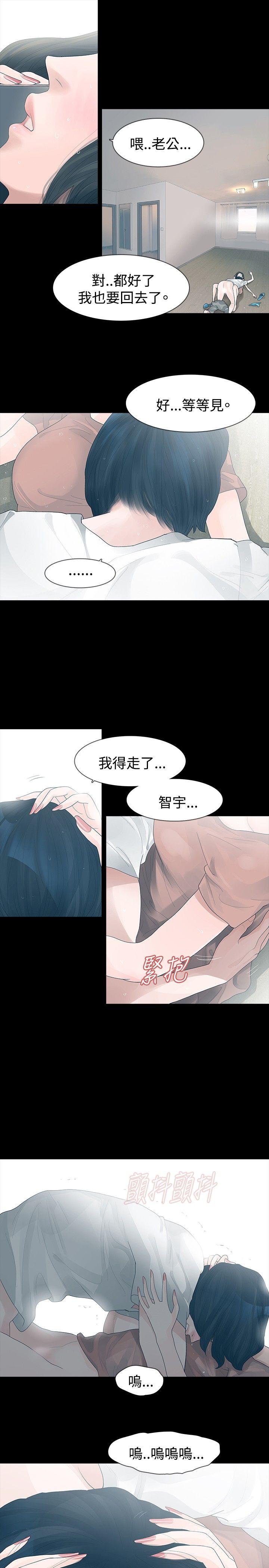 [Manhwa] Play with fire Plot, mature woman, big breasts#[30P]-9