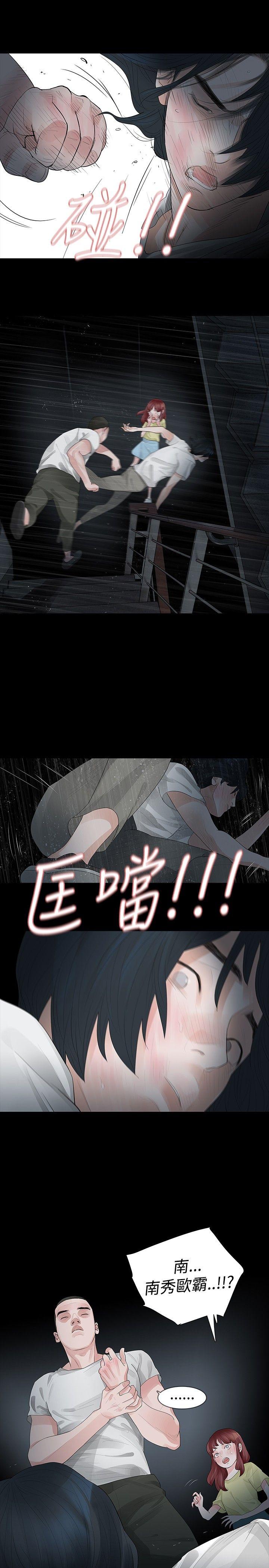 [Manhwa] Play with fire Plot, mature woman, big breasts#[29P]-17