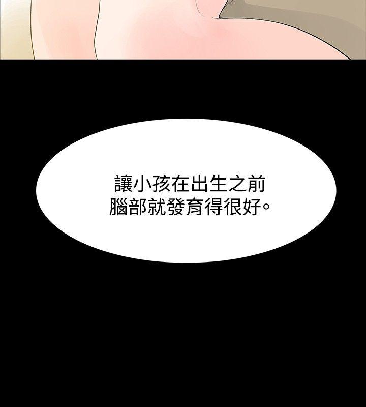 [Manhwa] Play with fire Plot, mature woman, big breasts#[29P]-2
