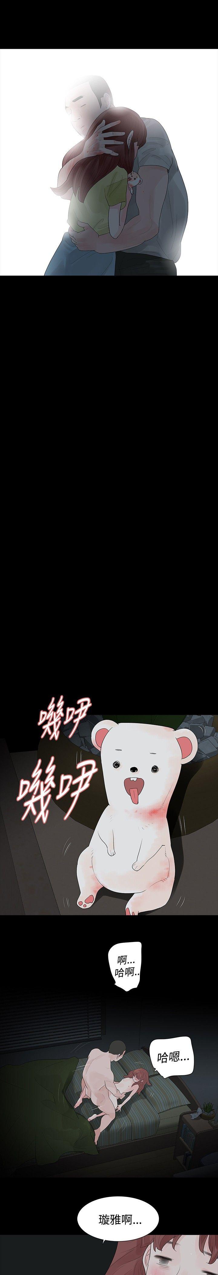 [Manhwa] Play with fire Plot, mature woman, big breasts#[29P]-27