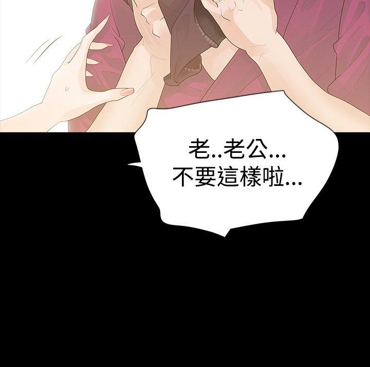 [Manhwa] Play with fire Plot, mature woman, big breasts#[29P]-4
