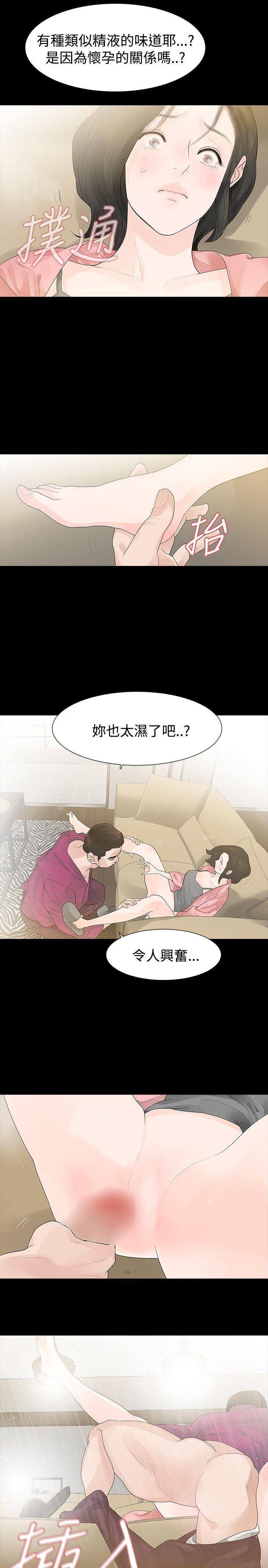[Manhwa] Play with fire Plot, mature woman, big breasts#[29P]-5