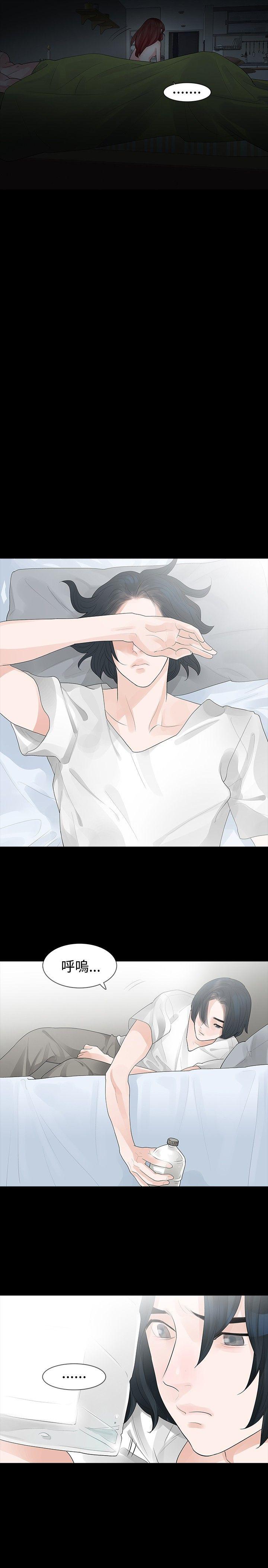 [Manhwa] Play with fire Plot, mature woman, big breasts#[29P]-9