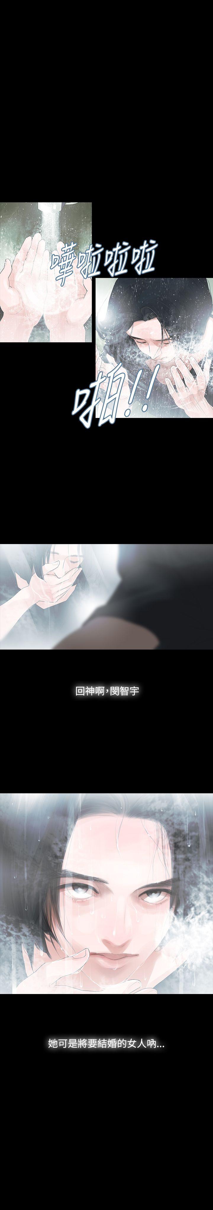 [Manhwa] Play with fire Plot, mature woman, big breasts#[31P]-1