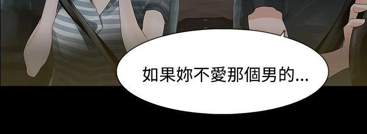 [Manhwa] Play with fire Plot, mature woman, big breasts#[31P]-15