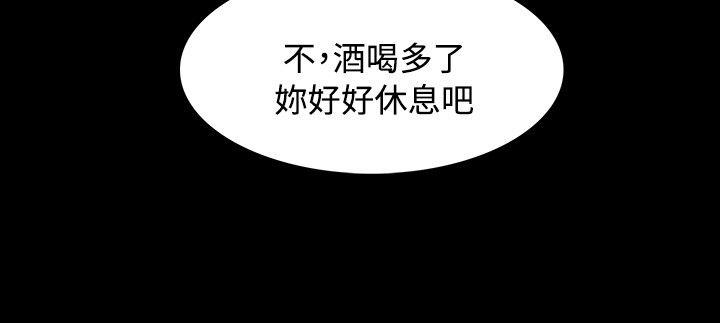 [Manhwa] Play with fire Plot, mature woman, big breasts#[31P]-25