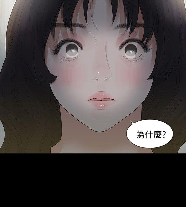 [Manhwa] Play with fire Plot, mature woman, big breasts#[31P]-27