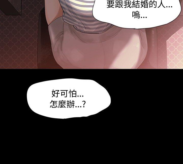 [Manhwa] Play with fire Plot, mature woman, big breasts#[31P]-3