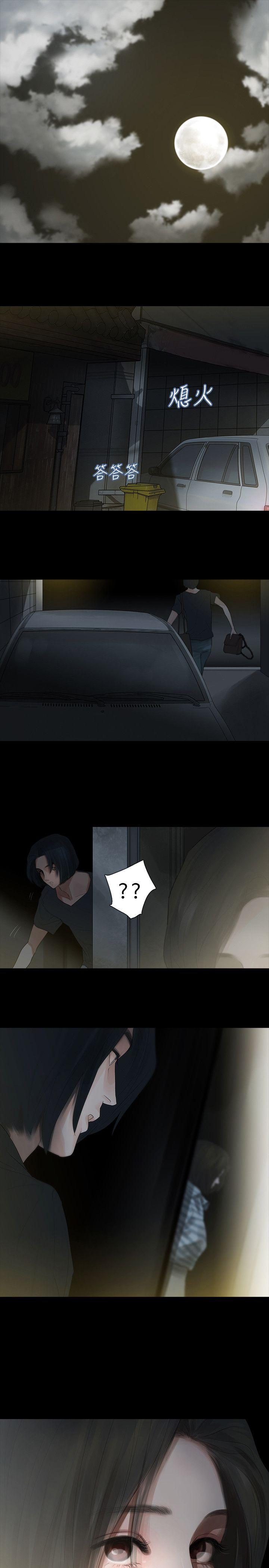 [Manhwa] Play with fire Plot, mature woman, big breasts#[31P]-30