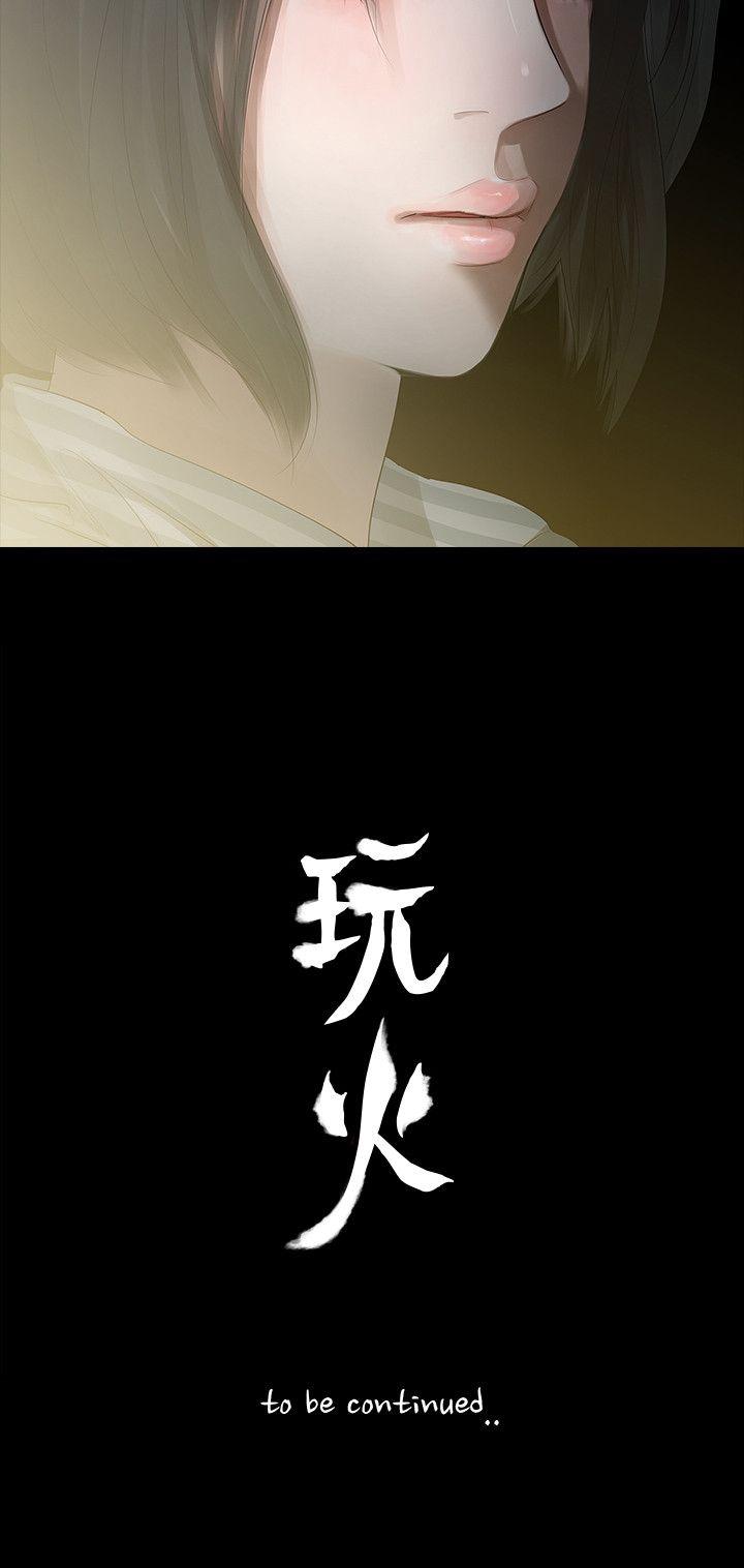 [Manhwa] Play with fire Plot, mature woman, big breasts#[31P]-31