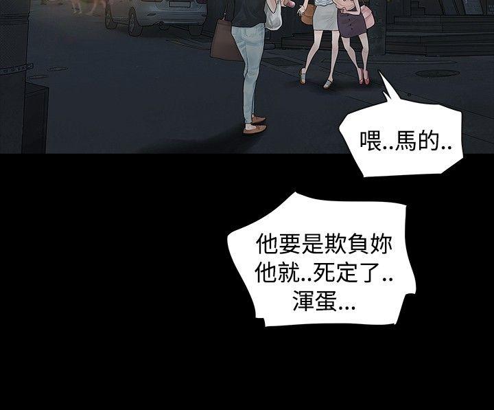 [Manhwa] Play with fire Plot, mature woman, big breasts#[31P]-7