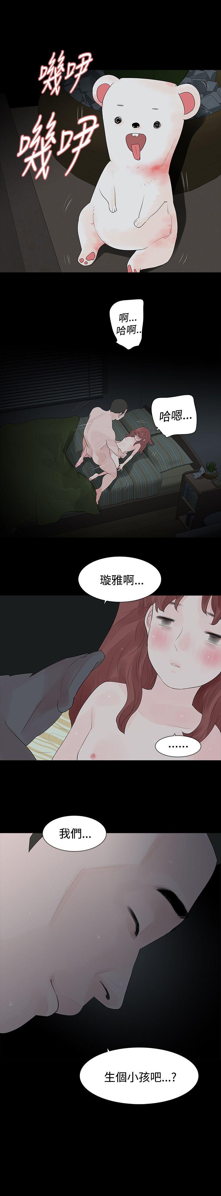 [Manhwa] Play with fire Plot, mature woman, big breasts#[27P]-1