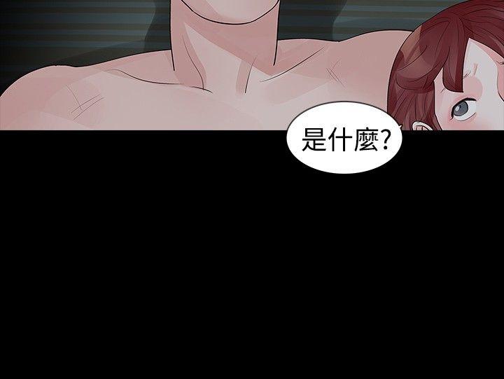 [Manhwa] Play with fire Plot, mature woman, big breasts#[27P]-11